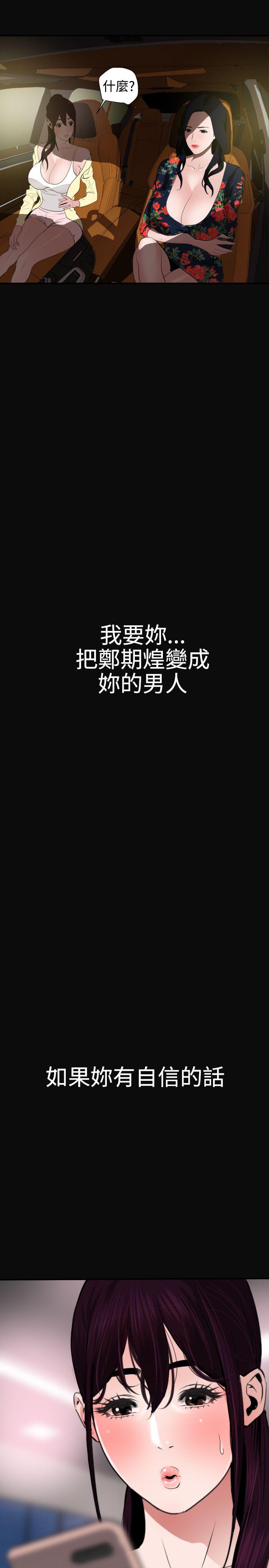 页面 18