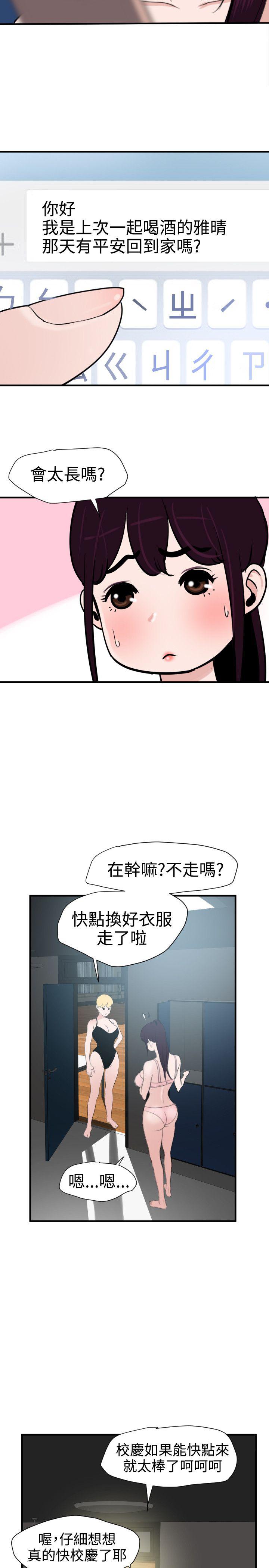 页面 19