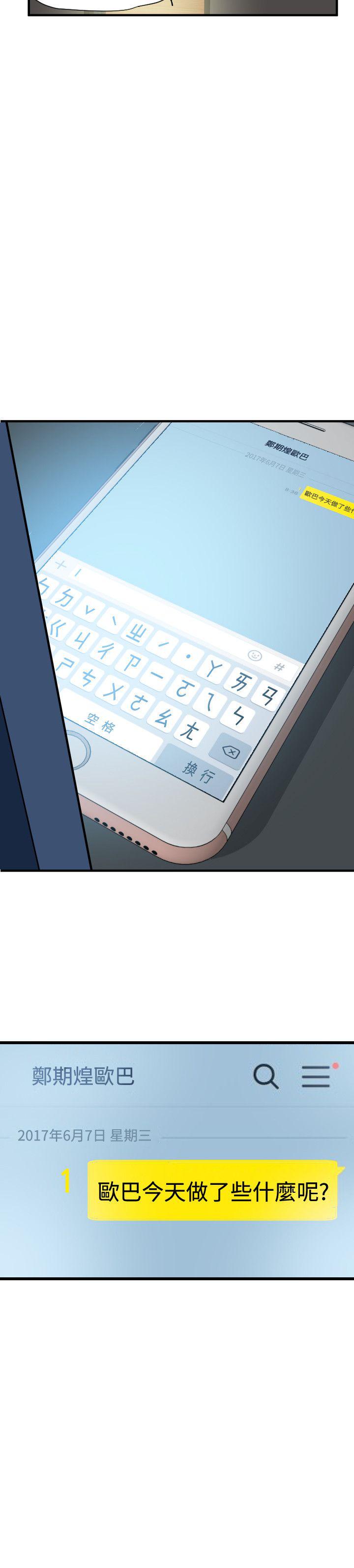 页面 20