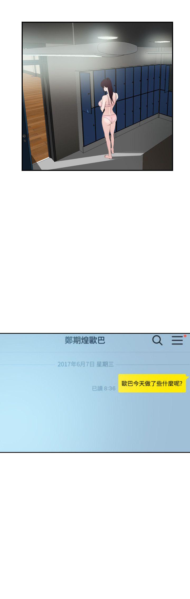 页面 23