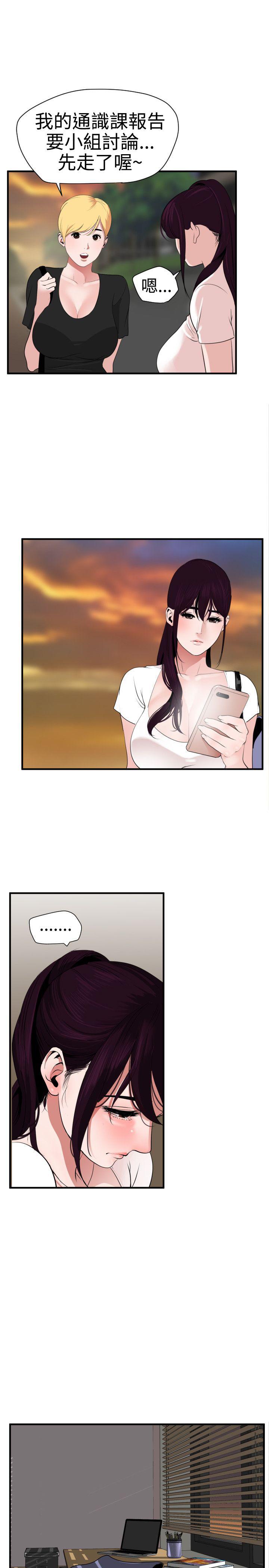 页面 24