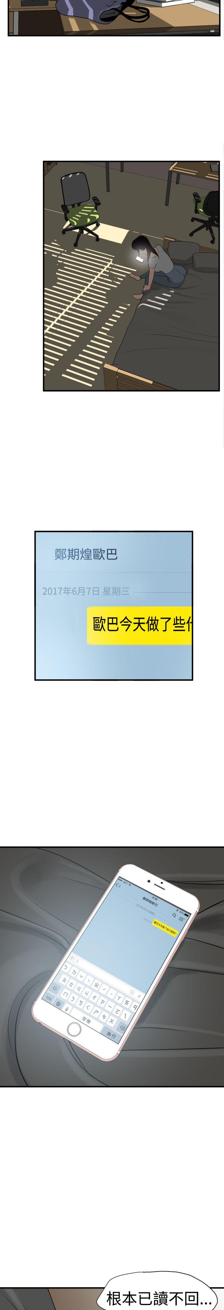 页面 25