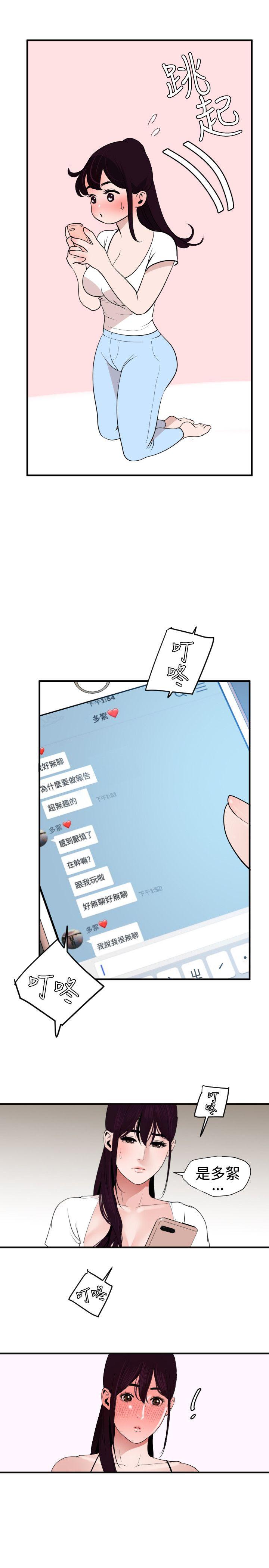 页面 27