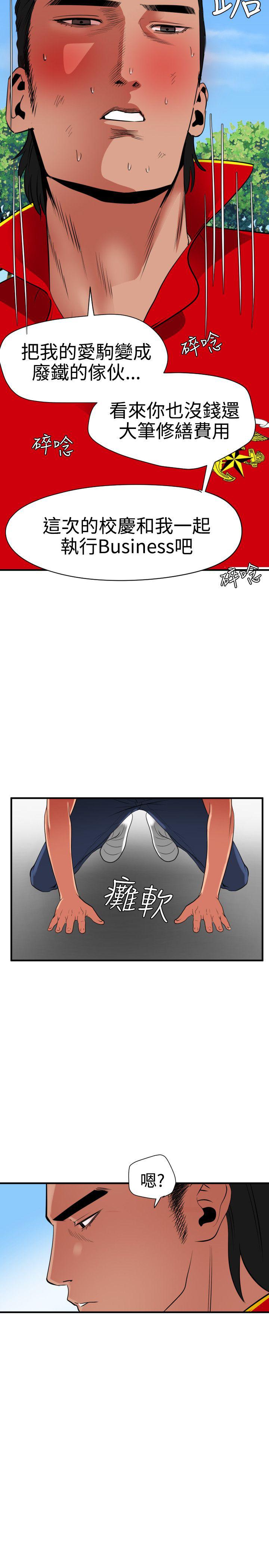 页面 4