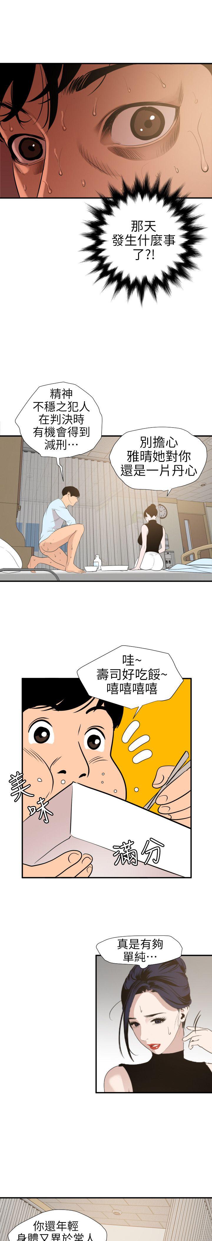 页面 10