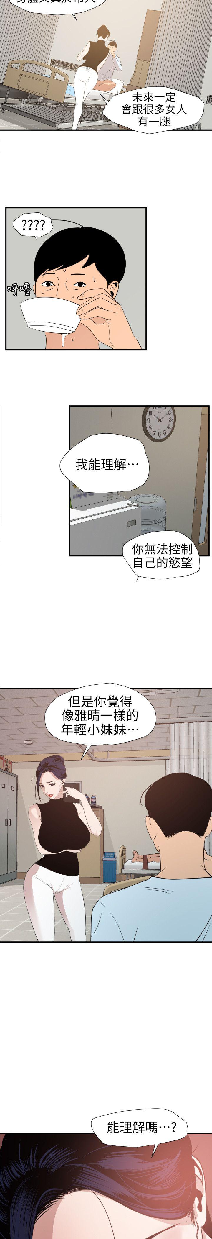 页面 11