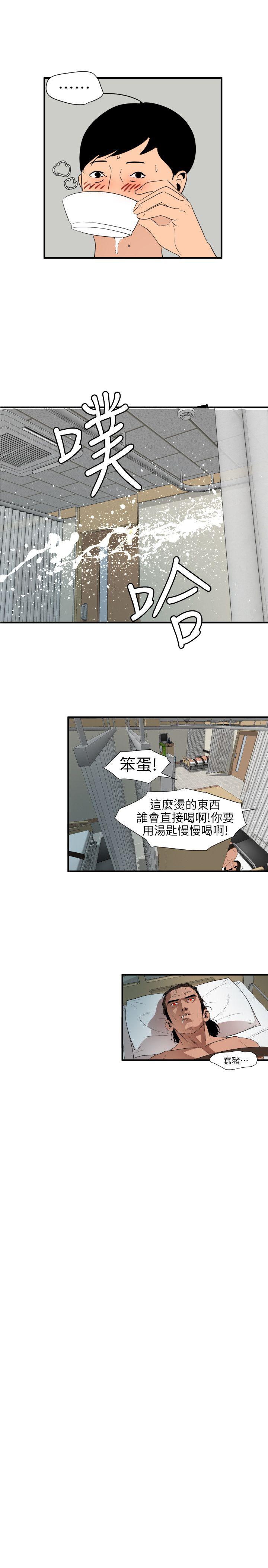 页面 13