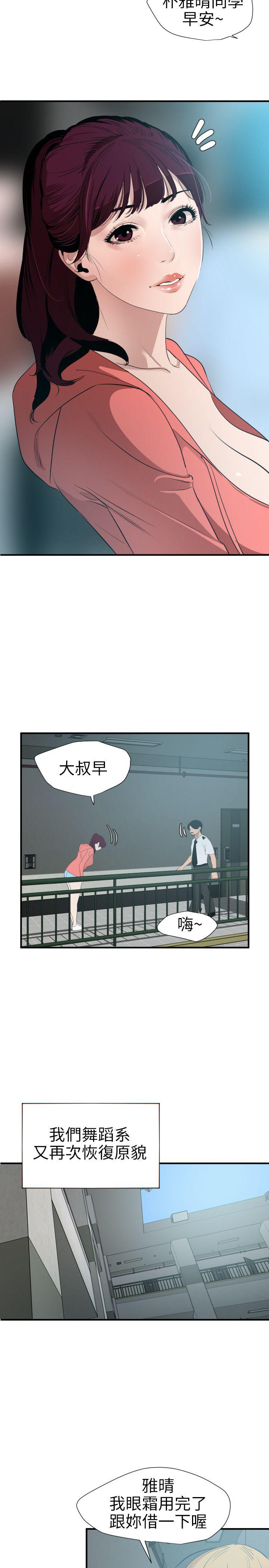 页面 15
