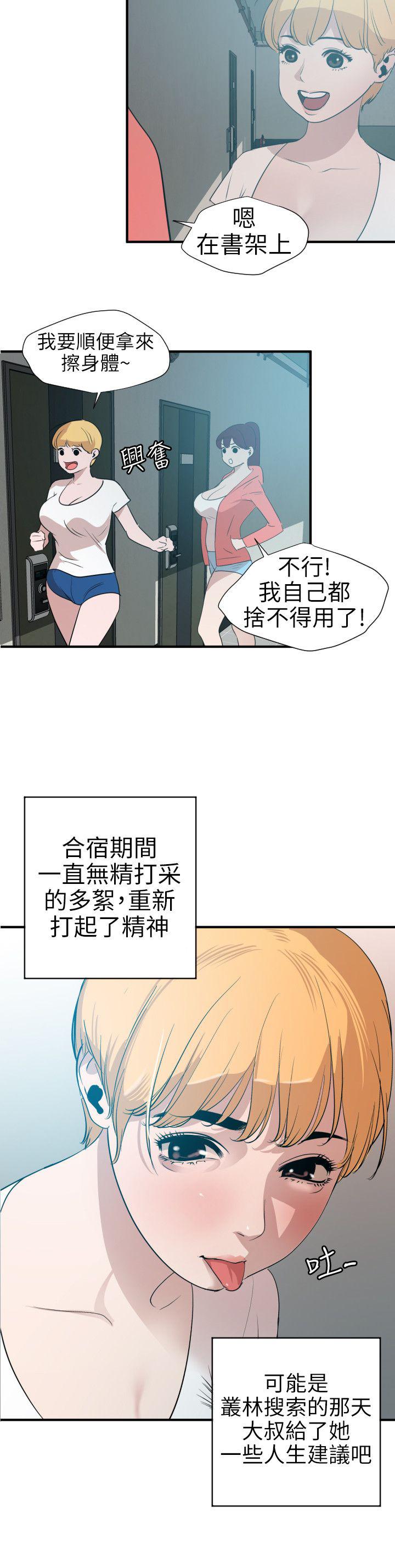 页面 16