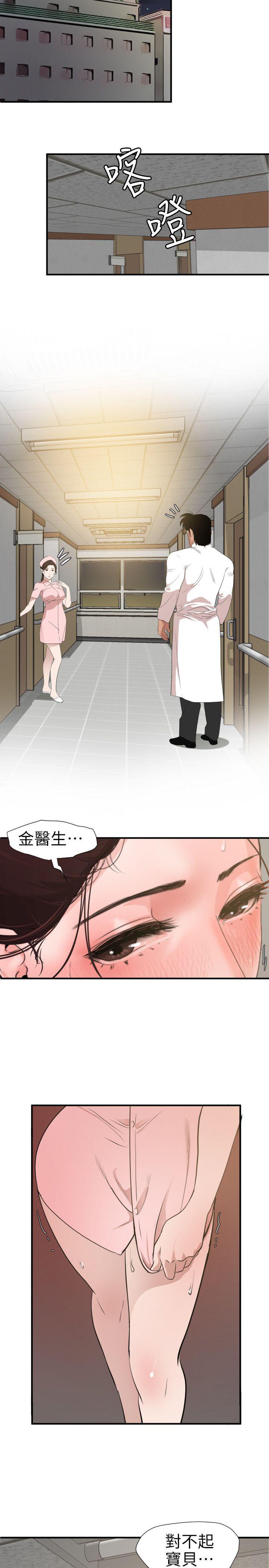 页面 2