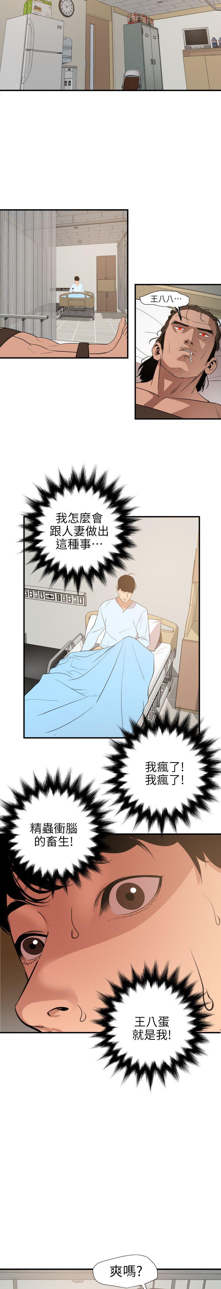 页面 5