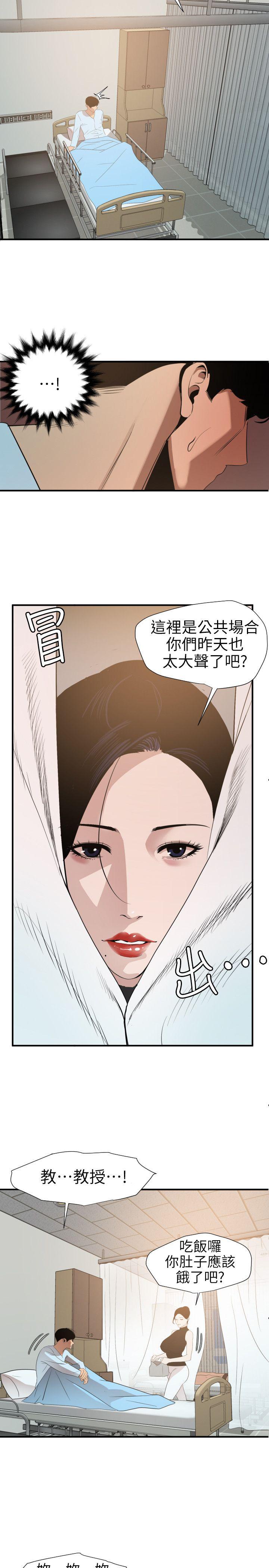 页面 6