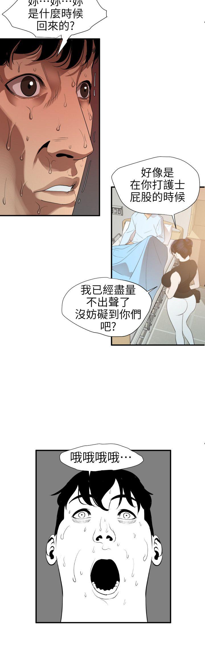 页面 7