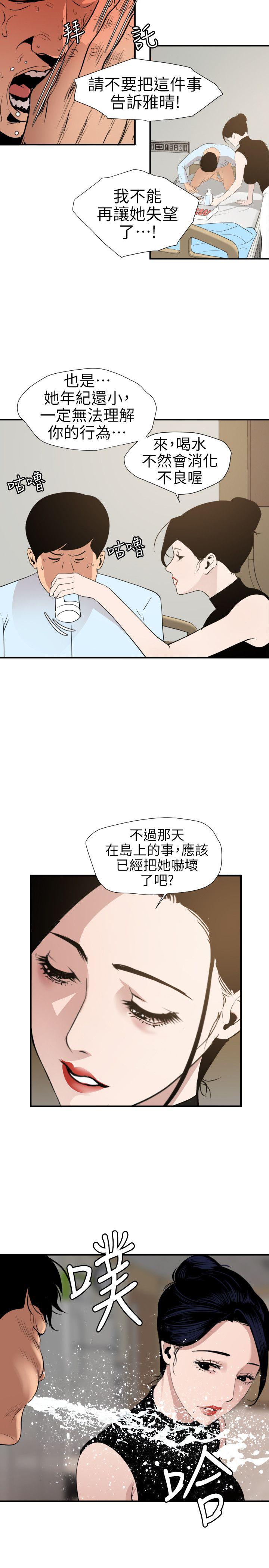 页面 9