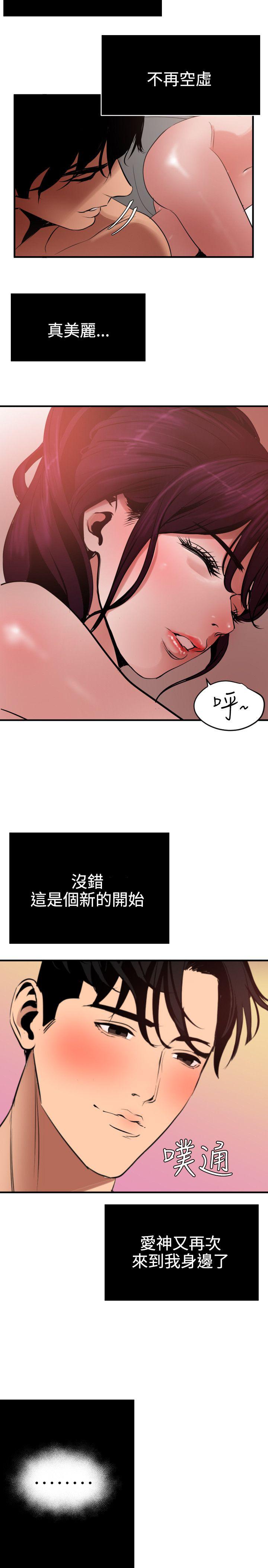 页面 5