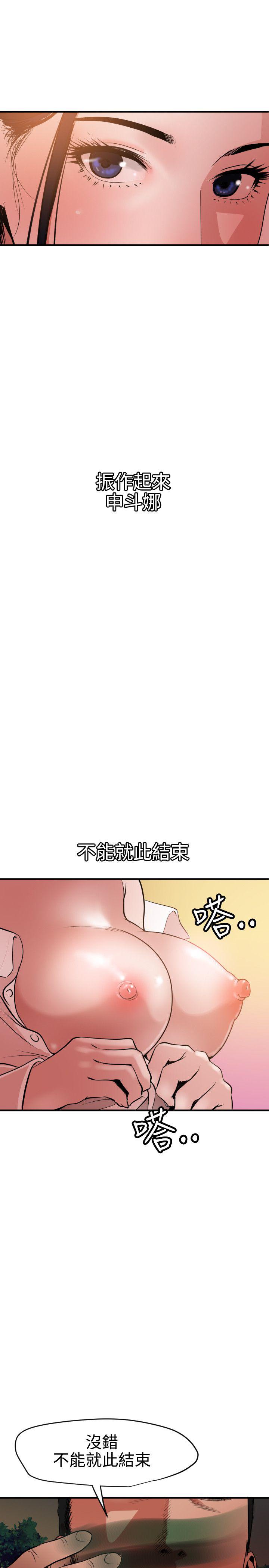 页面 8