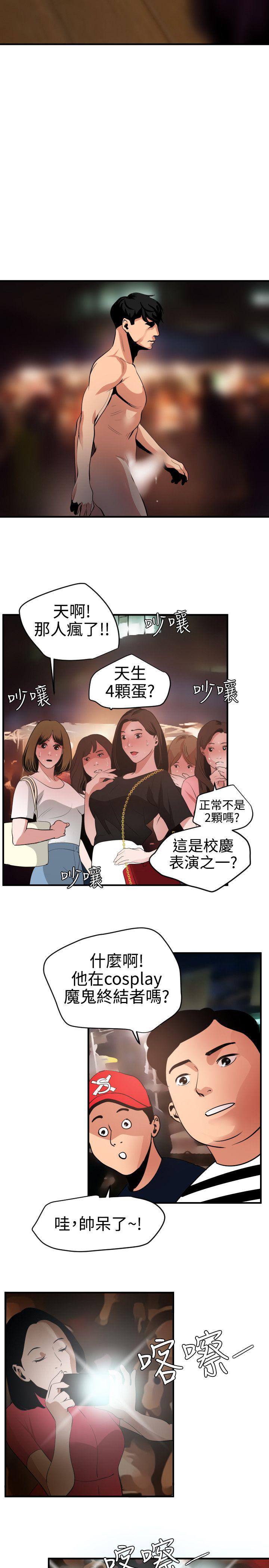 页面 12