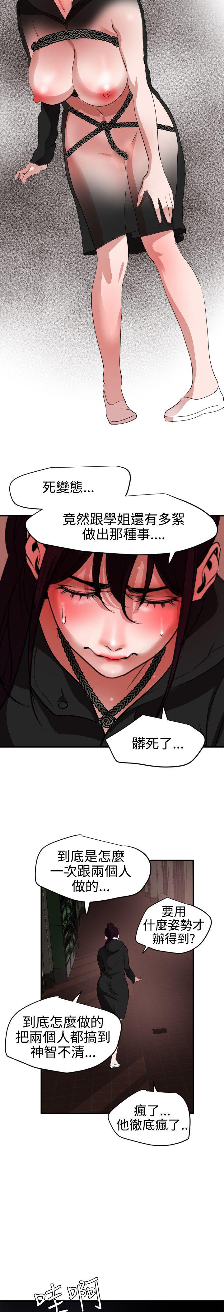 页面 15