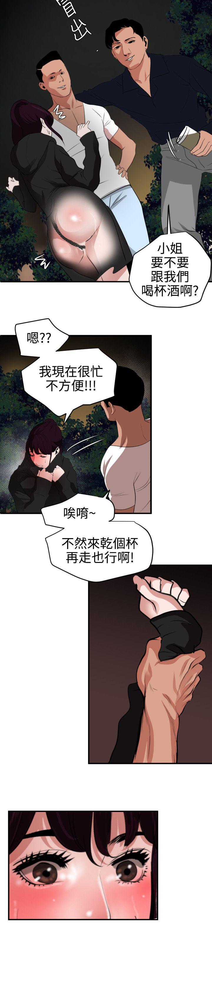 页面 19