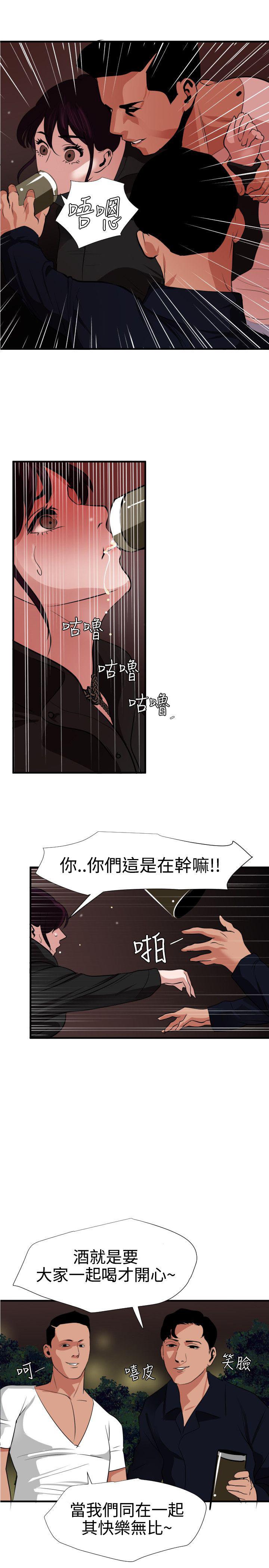 页面 20