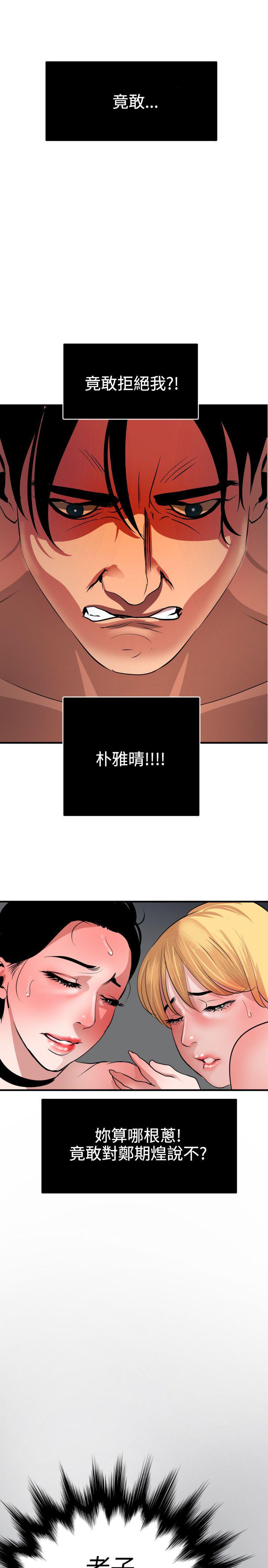 页面 23