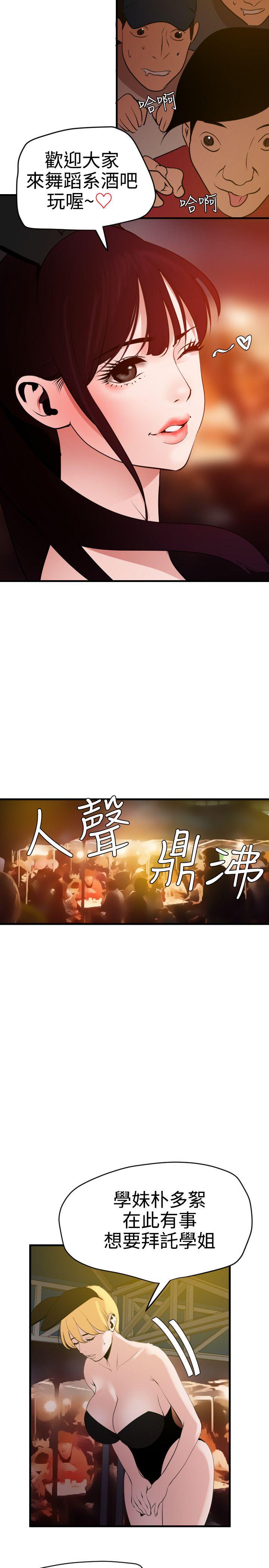 页面 11