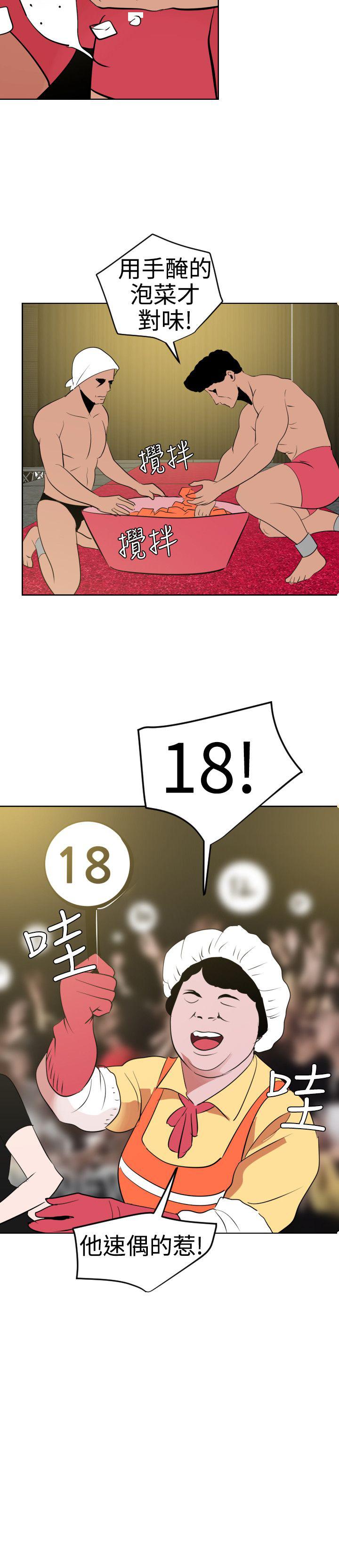 页面 18