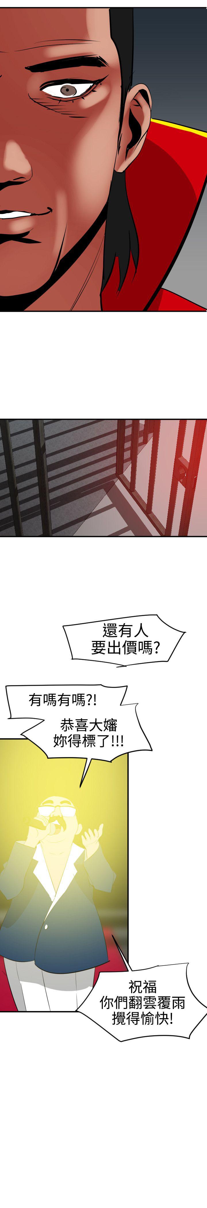 页面 19