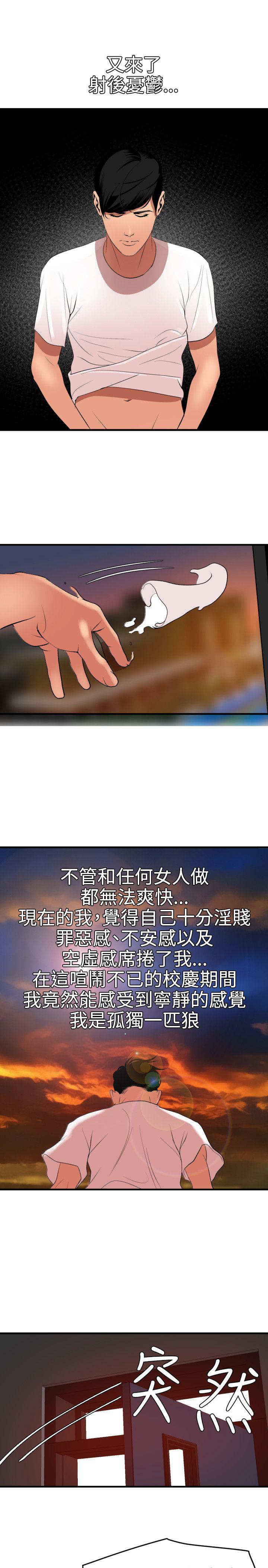 页面 5