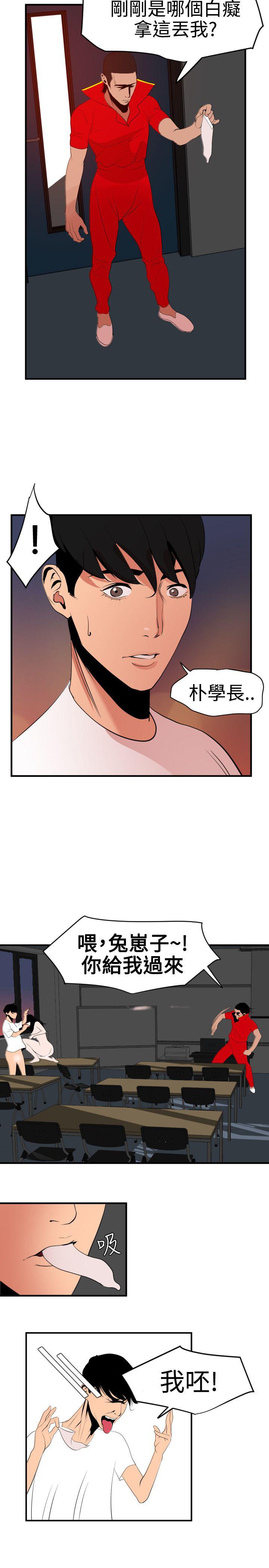 页面 6