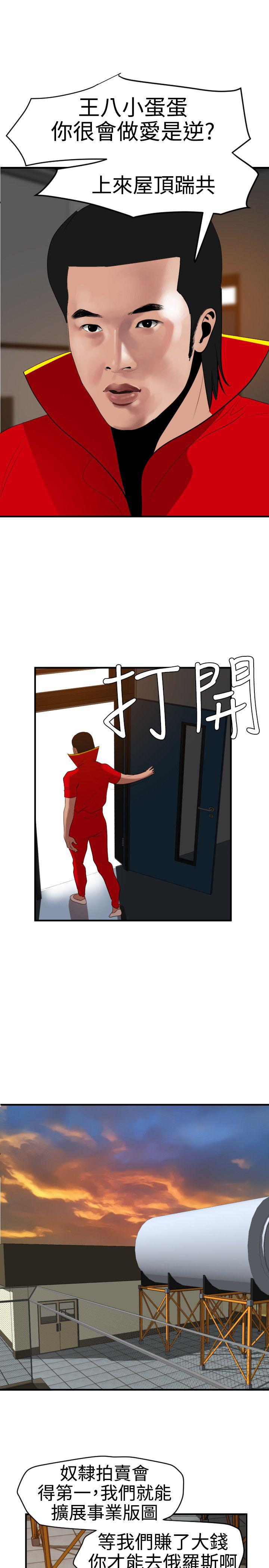页面 7