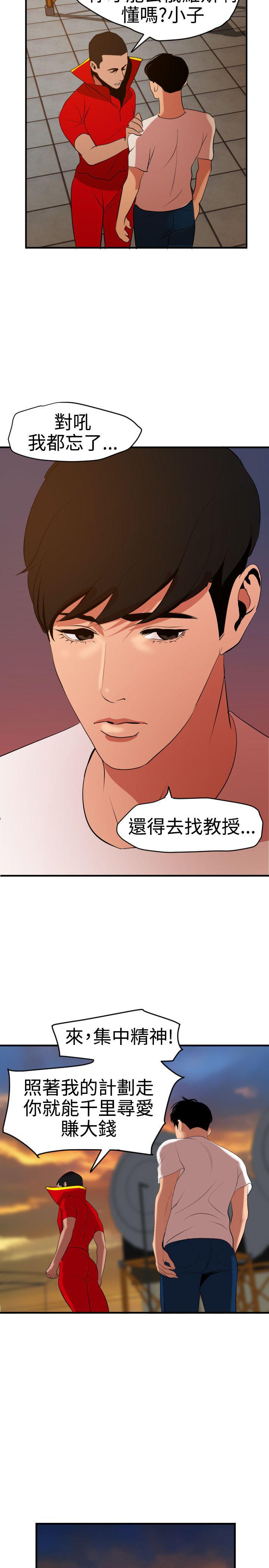 页面 8