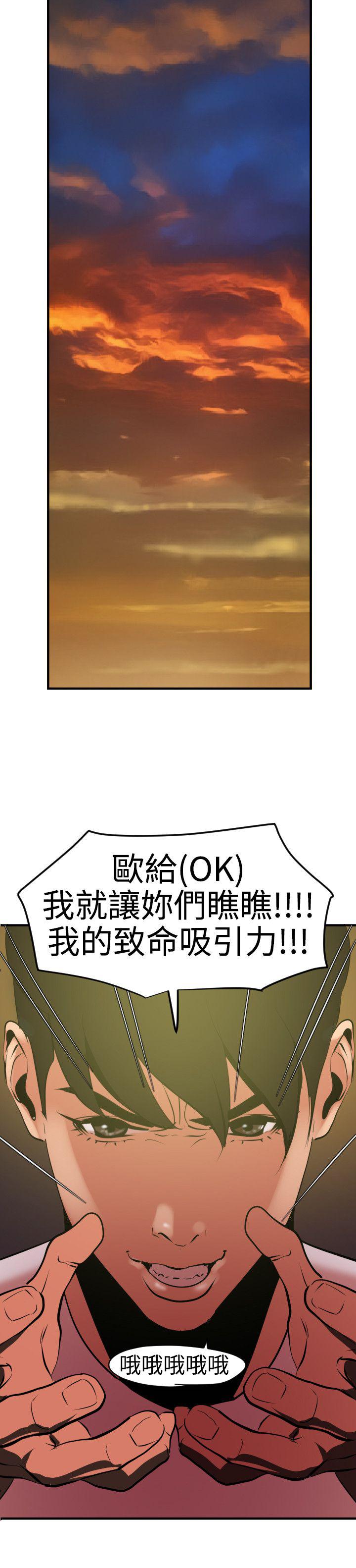 页面 9