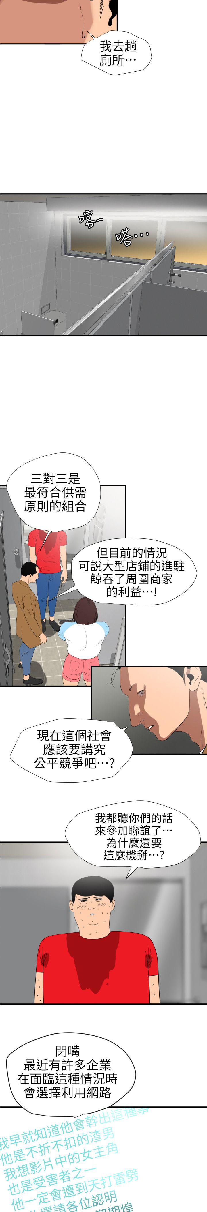 页面 10