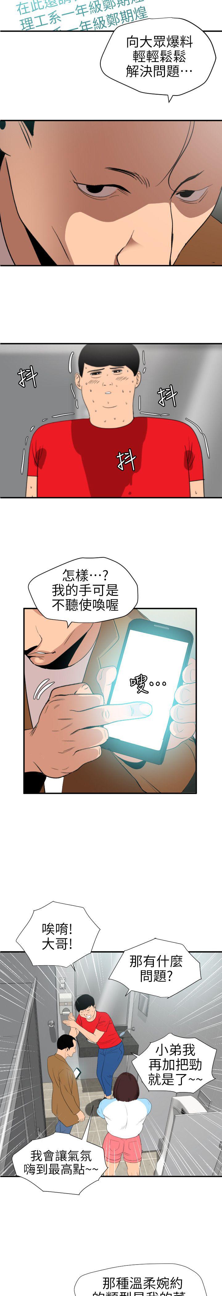 页面 11