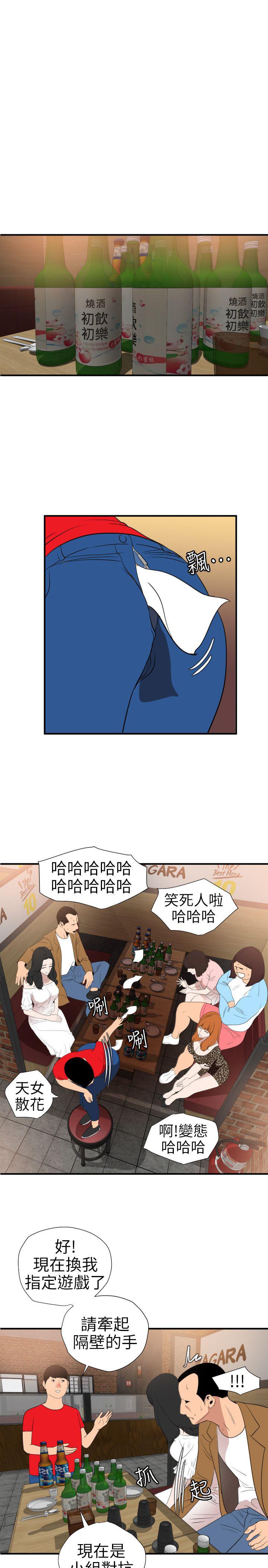 页面 14