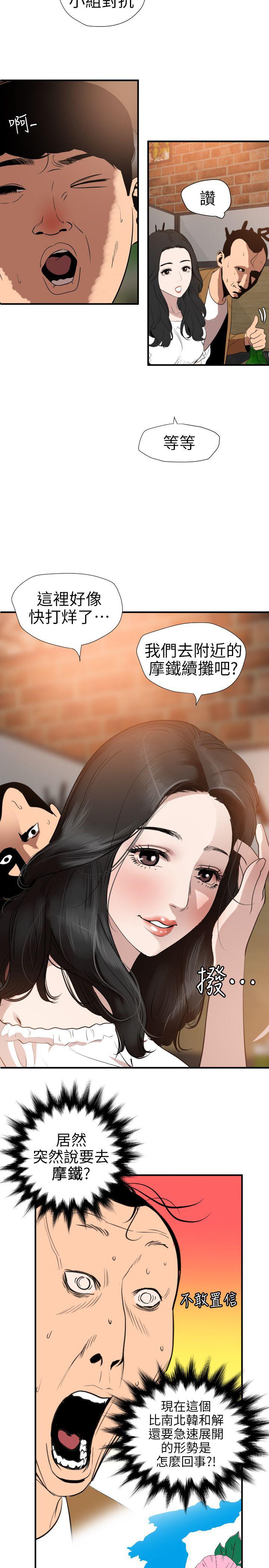 页面 15