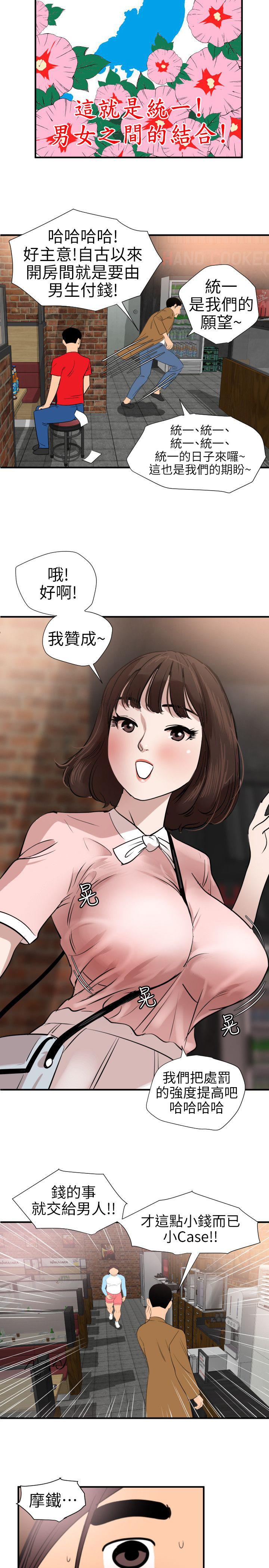 页面 16