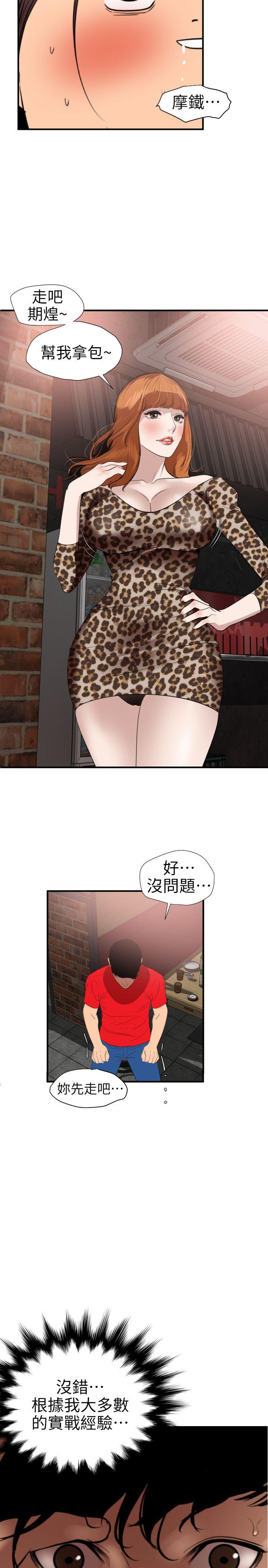 页面 17