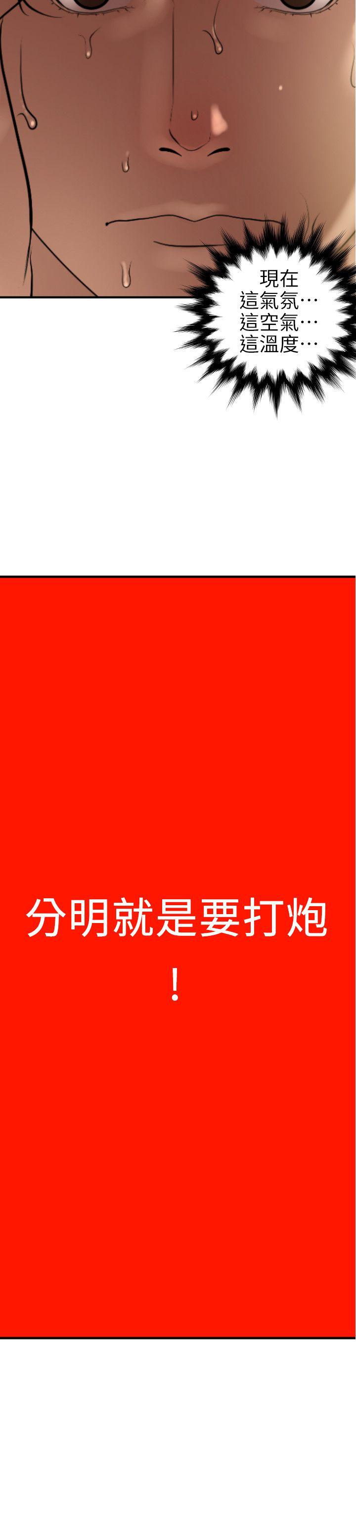 页面 18