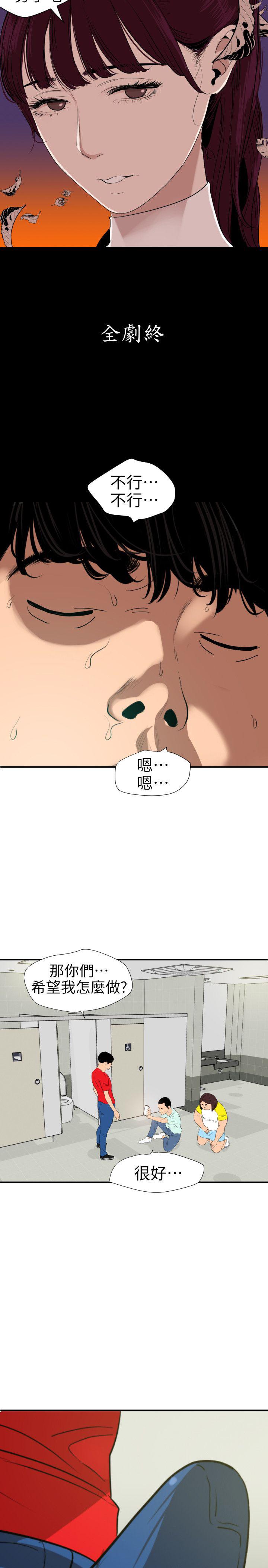 页面 2