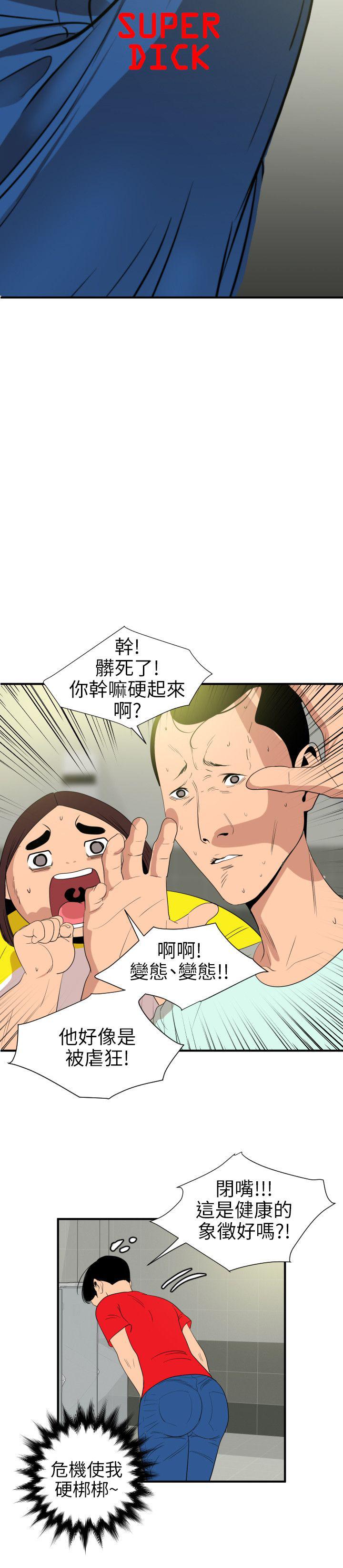 页面 3