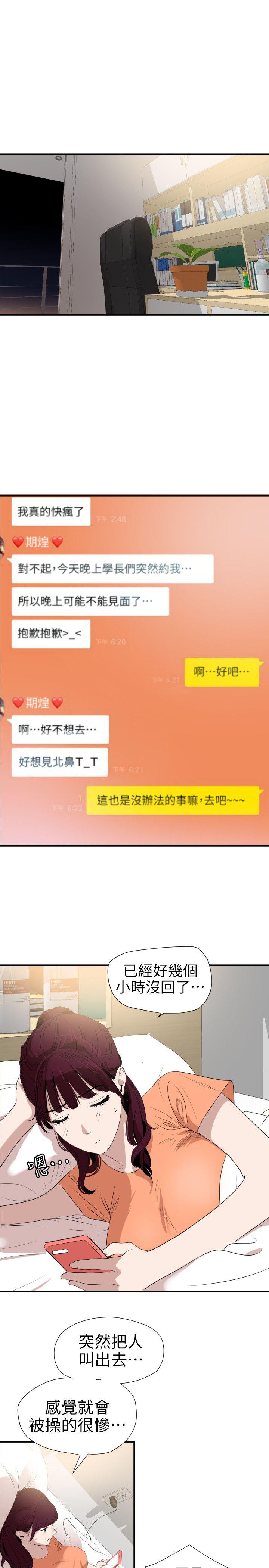 页面 4