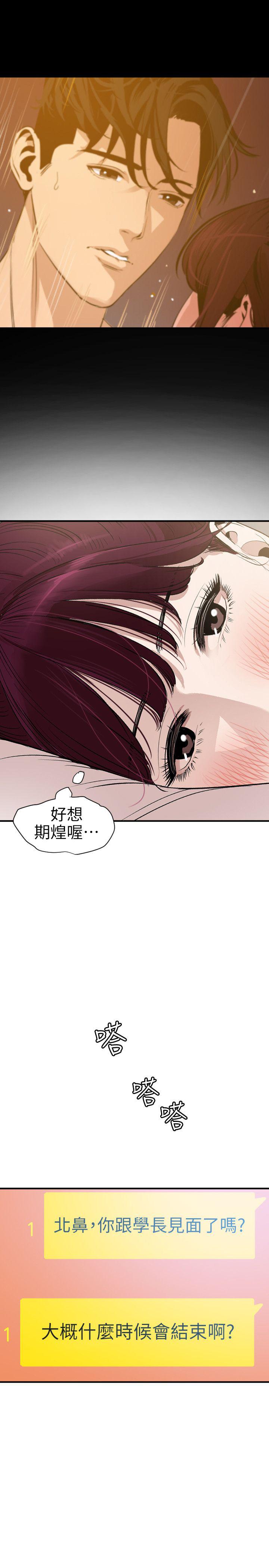页面 6