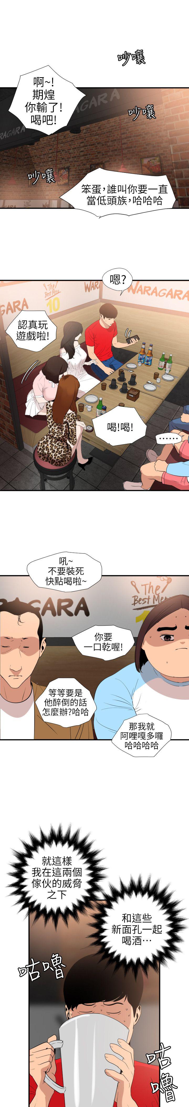 页面 7