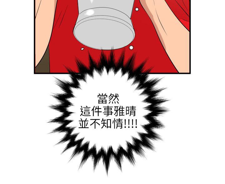 页面 8