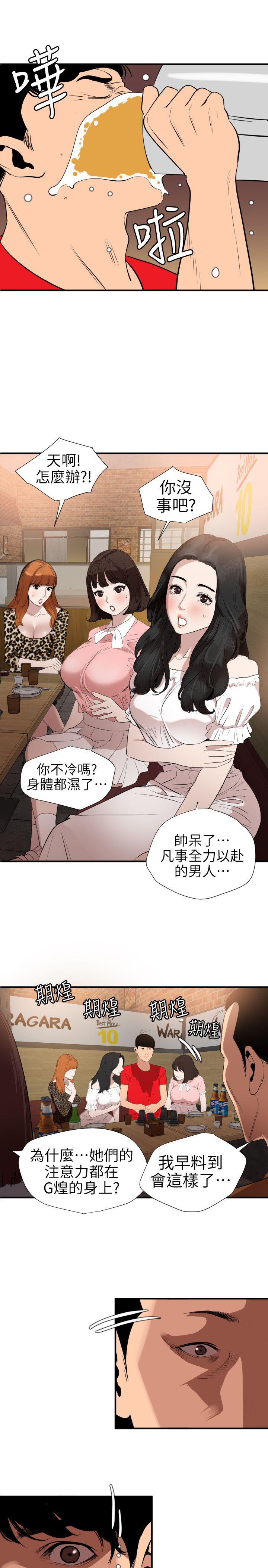 页面 9