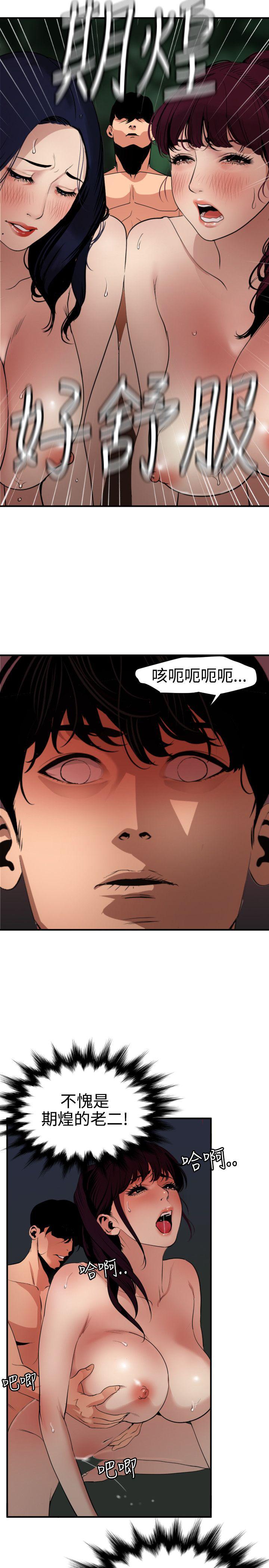 页面 2