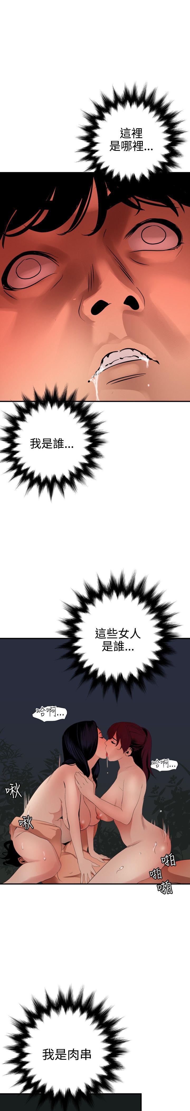 页面 9