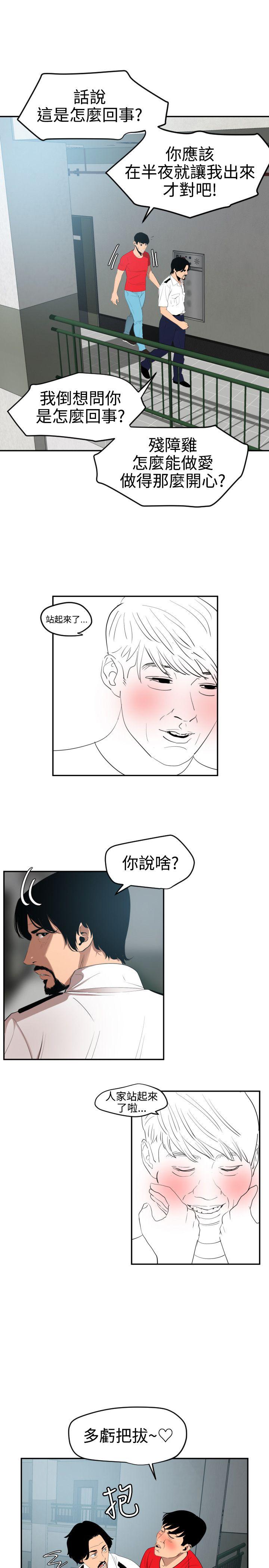 页面 10